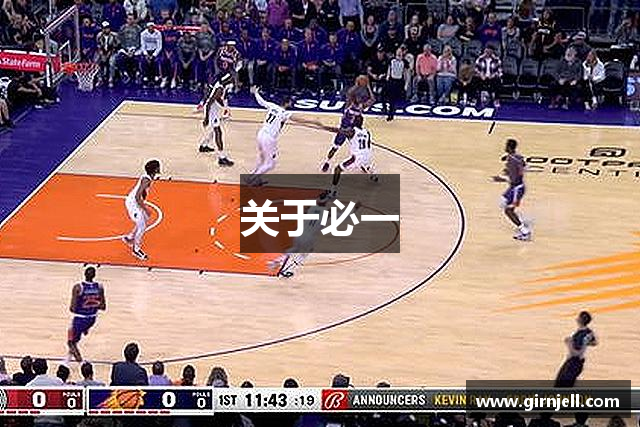 关于壹号娱乐